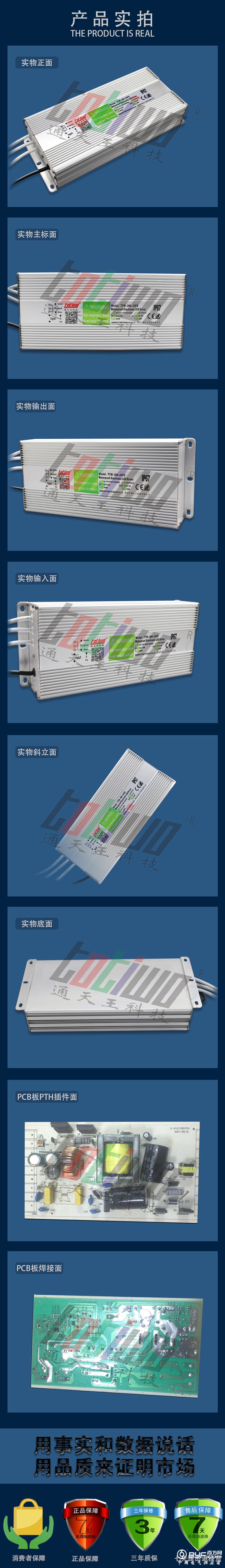 详情2
