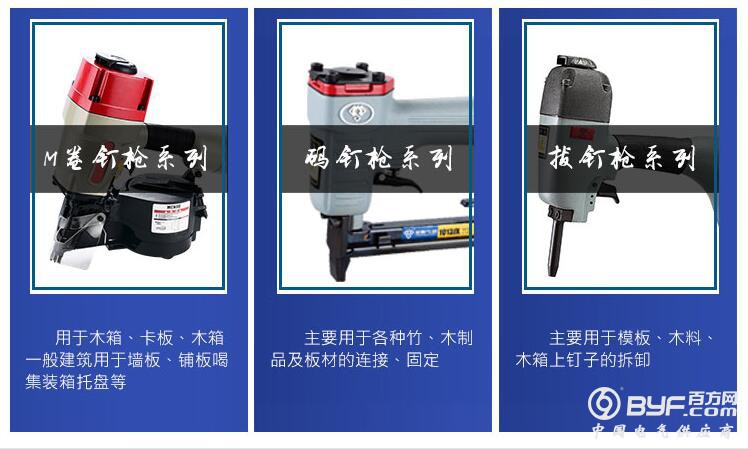 TIM截图20190814152024