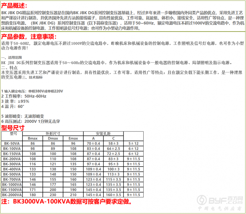 微信截图_20190816112842