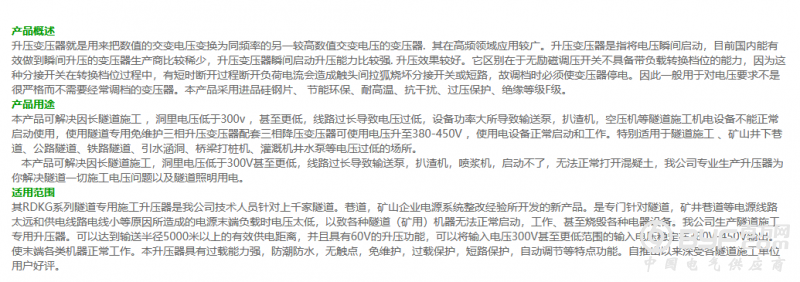 微信截图_20190816133514