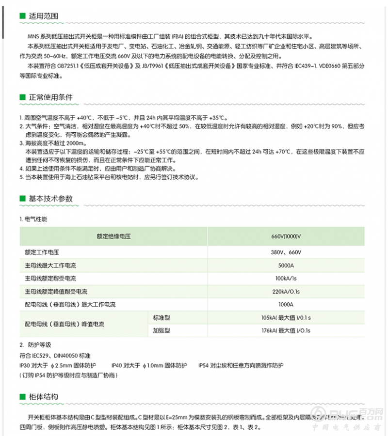 微信截图_20190816135603