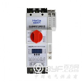 HGCPS系列控制与保护开关电器