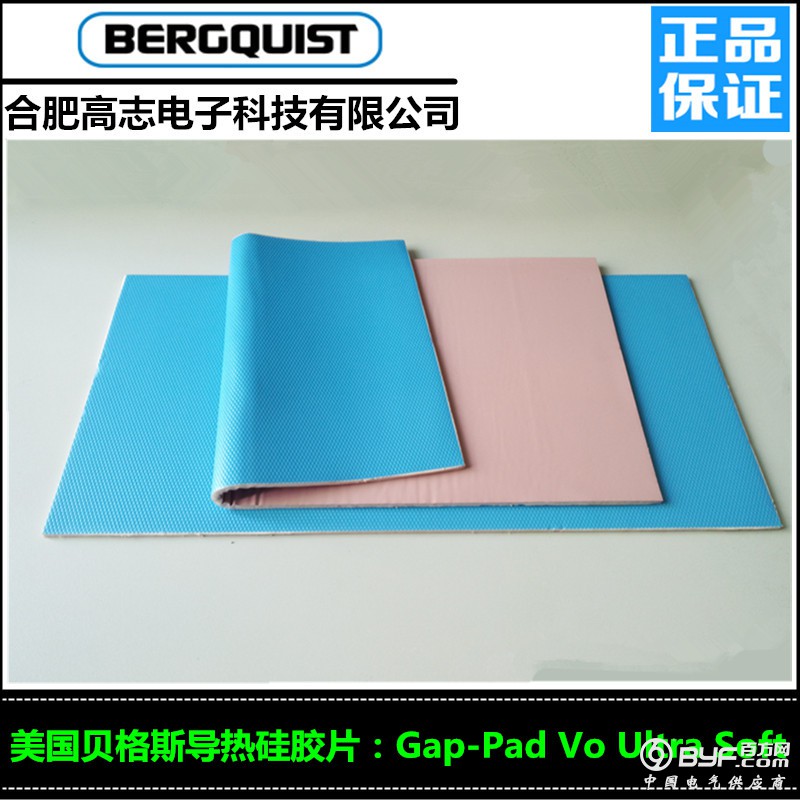 gpvous-2