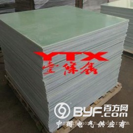 广州市 电木板生产加工 定制