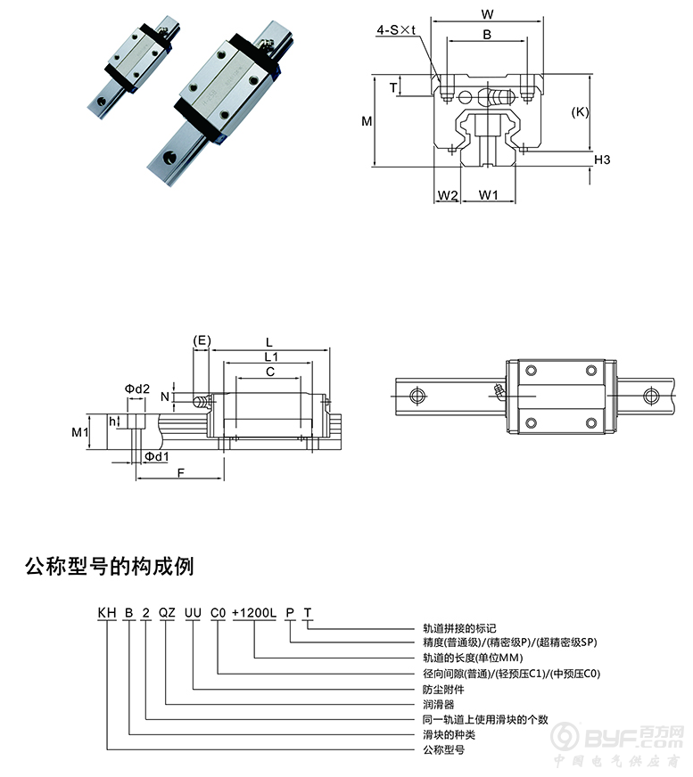 微信截图_20190819104907