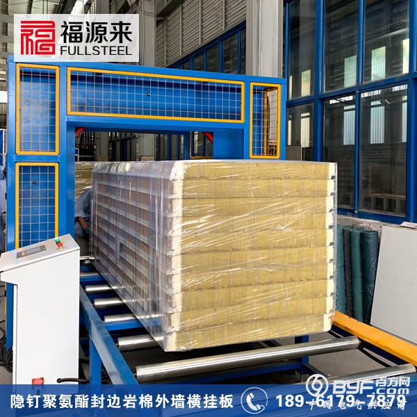聚氨酯封边彩钢岩棉板01