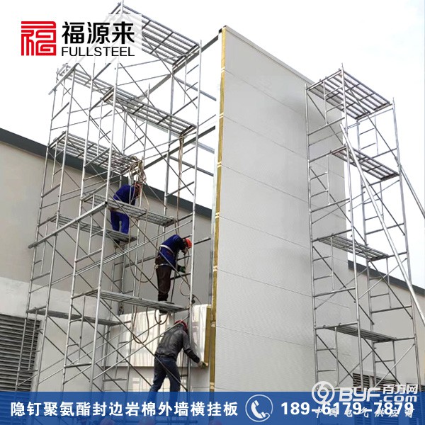 聚氨酯封边彩钢岩棉板001