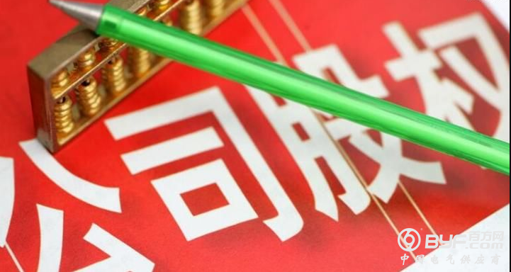 微信截图_20190820100614