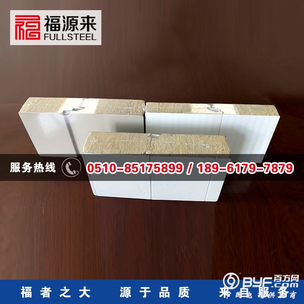 聚氨酯封边岩棉板5