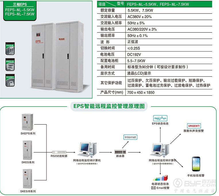 微信截图_20190822105804
