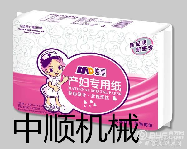 13页方块纸机配图_副本