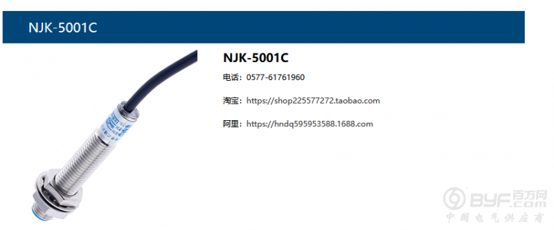 微信截图_20190823100145