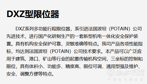 微信截图_20190823100935