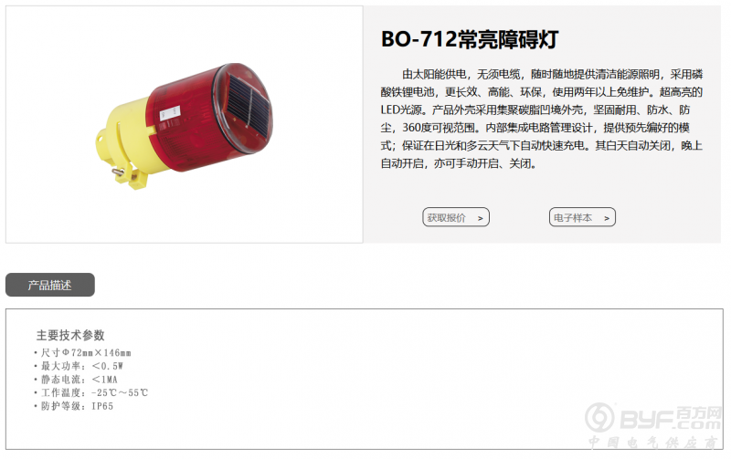 微信截图_20190823101133