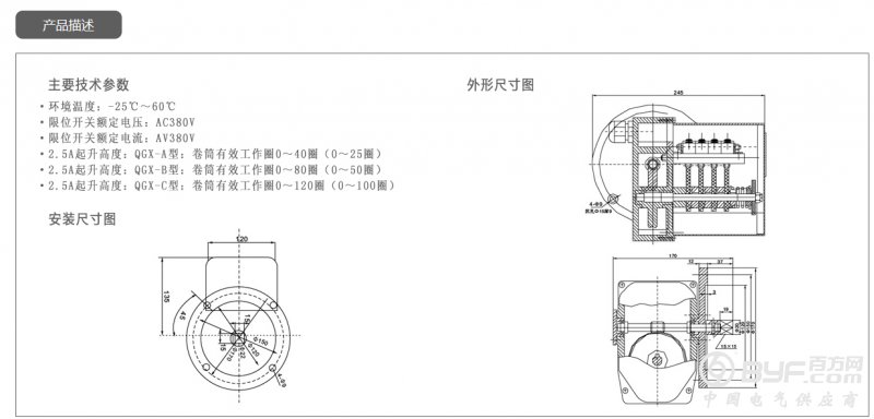 微信截图_20190823151028