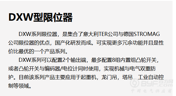 微信截图_20190823151621