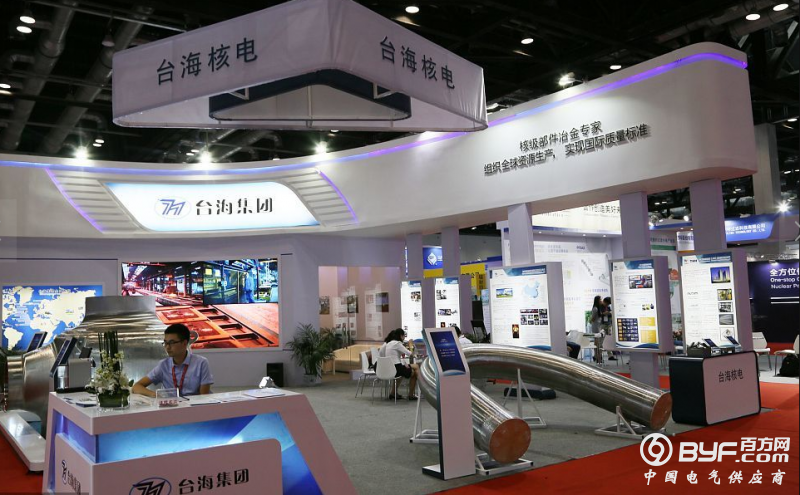 微信截图_20190824084003