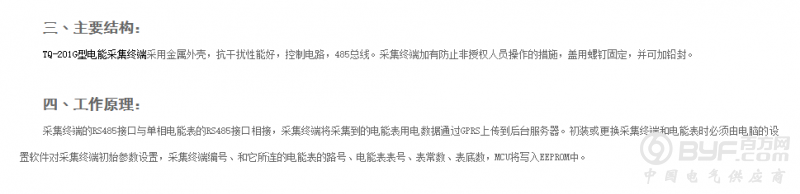 微信截图_20190824092404