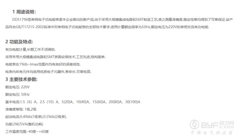 微信截图_20190824092551