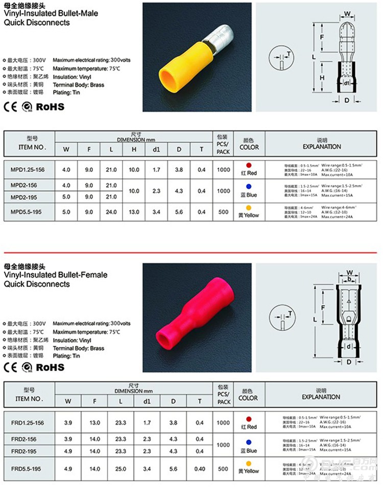 20181010162107_70581