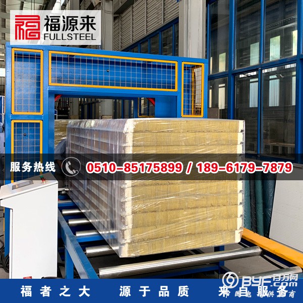 聚氨酯封边岩棉板2