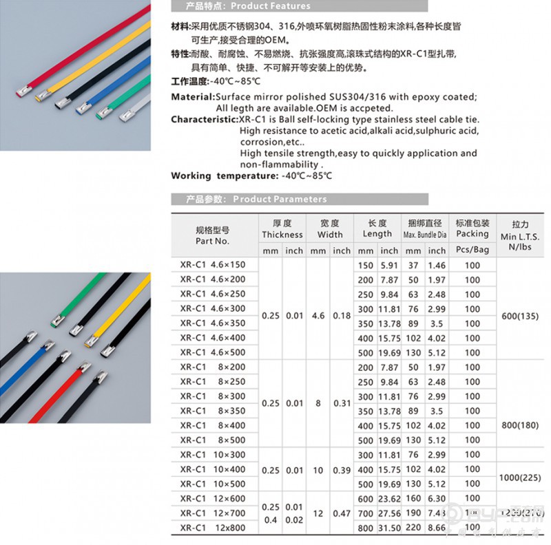 20181029091955_21661