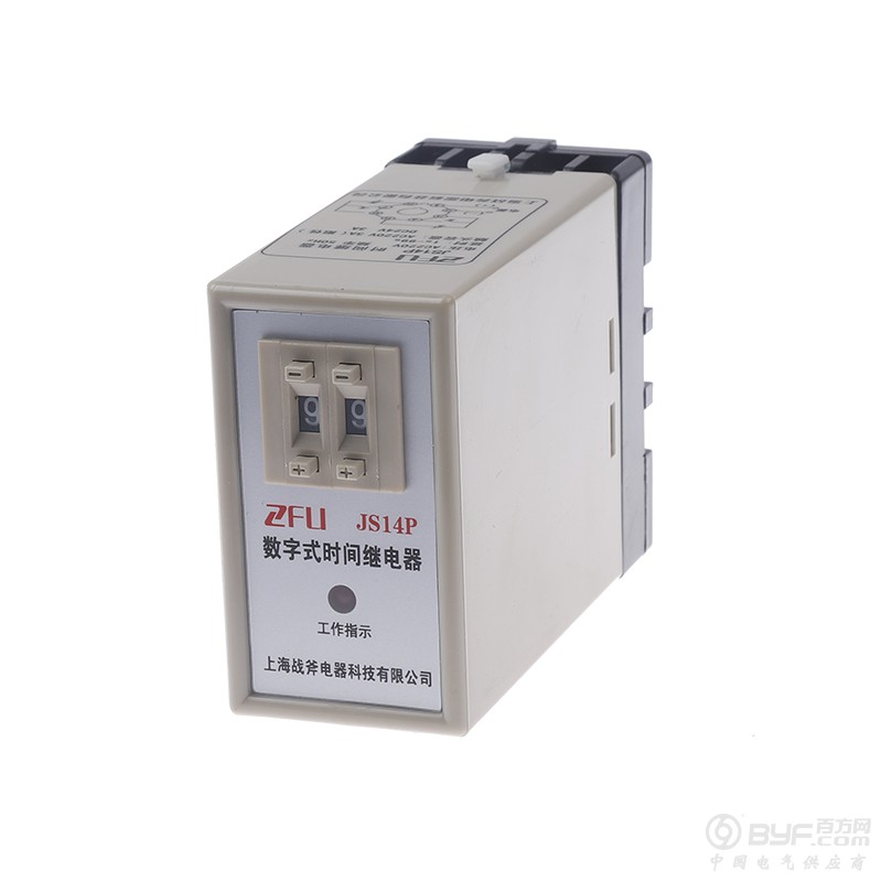 点的