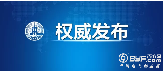 微信截图_20191014163743