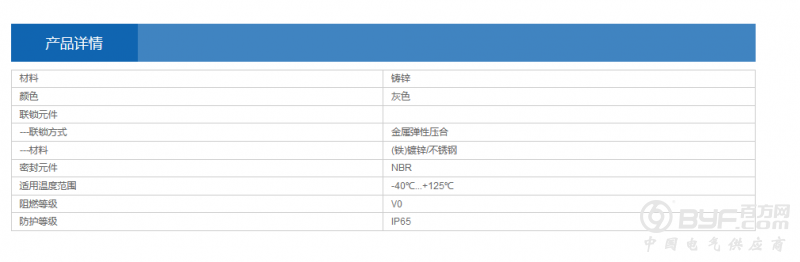 微信截图_20191015085209