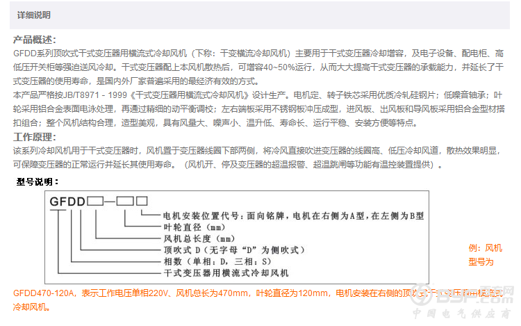 微信截图_20191016104229