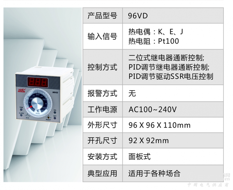 微信截图_20191016104641