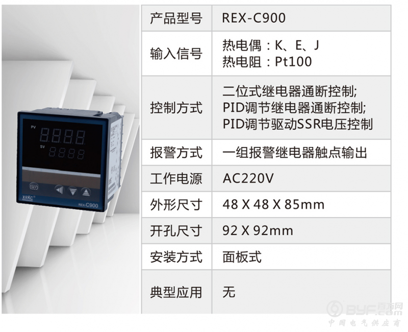 微信截图_20191016104714