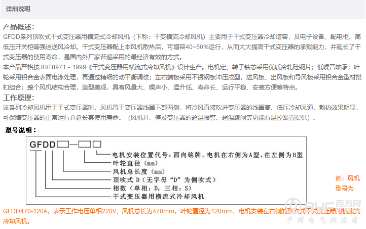 微信截图_20191016143642