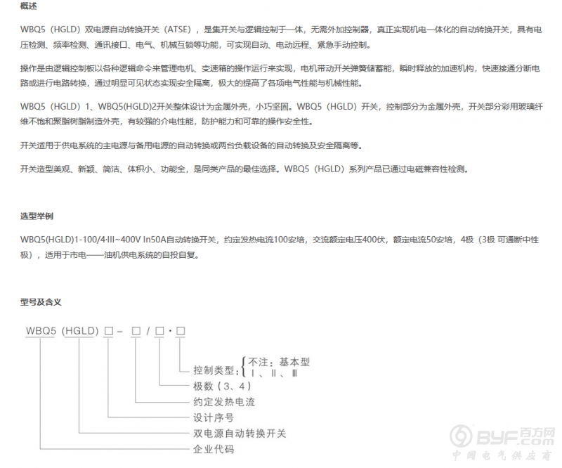 微信截图_20191016144143