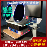 9d体验馆vr蛋椅电玩城vr双人座椅9D影院vr过山车游戏