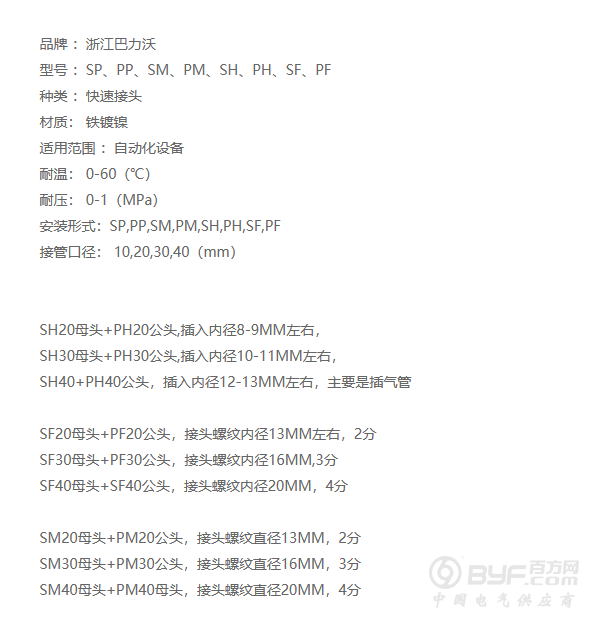 微信截图_20191017095438