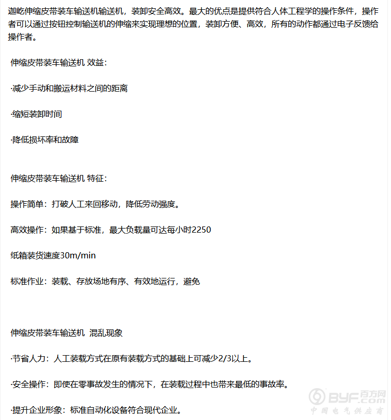 微信截图_20191017095739