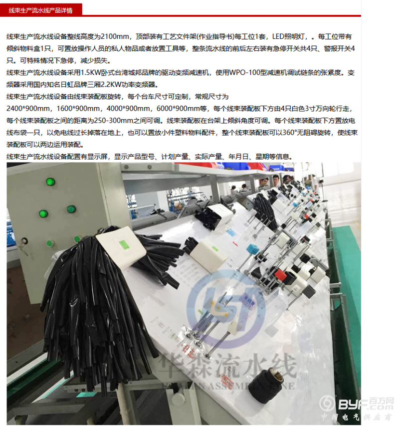 微信截图_20191017100108