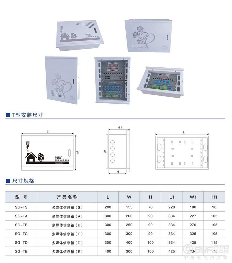 微信截图_20191017100311