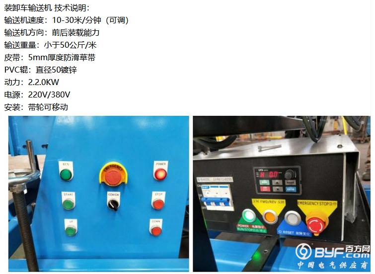 微信截图_20191017130547