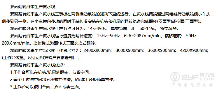 微信截图_20191017130712