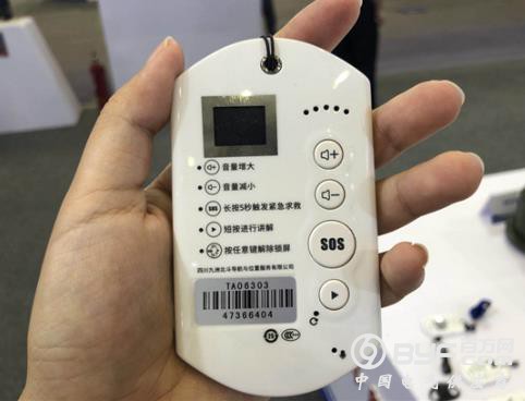 360截图16480303383645