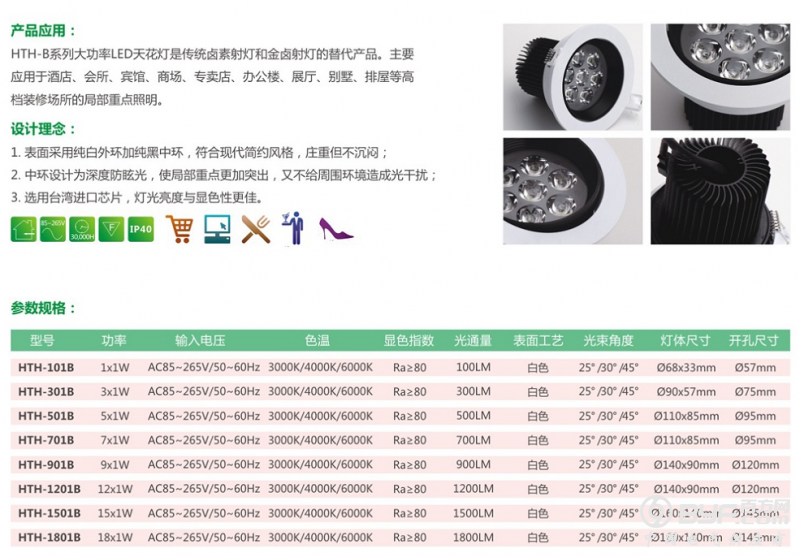 微信截图_20191018102442