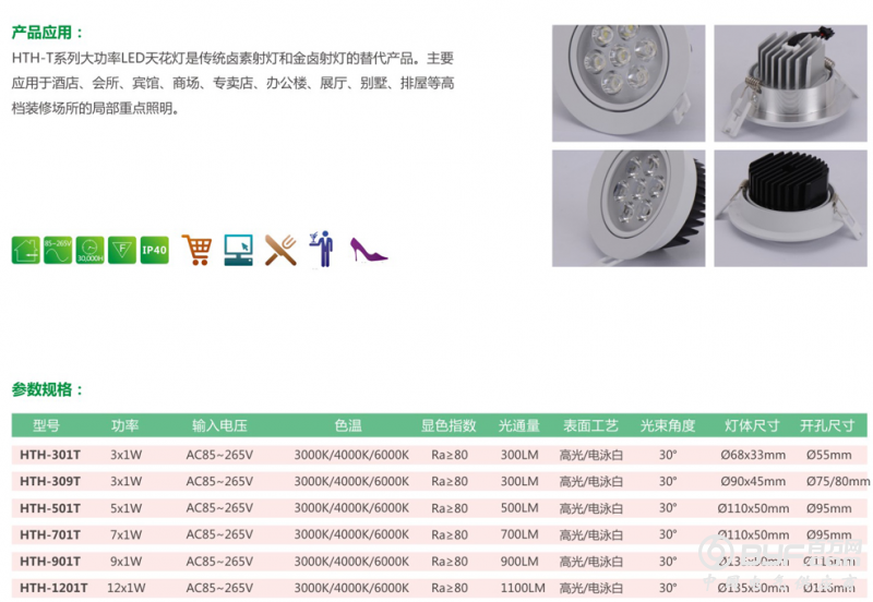 微信截图_20191018102629