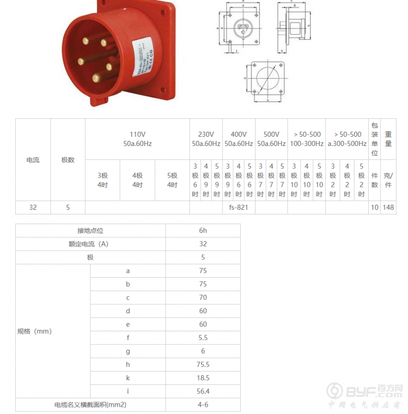 微信截图_20191019084631