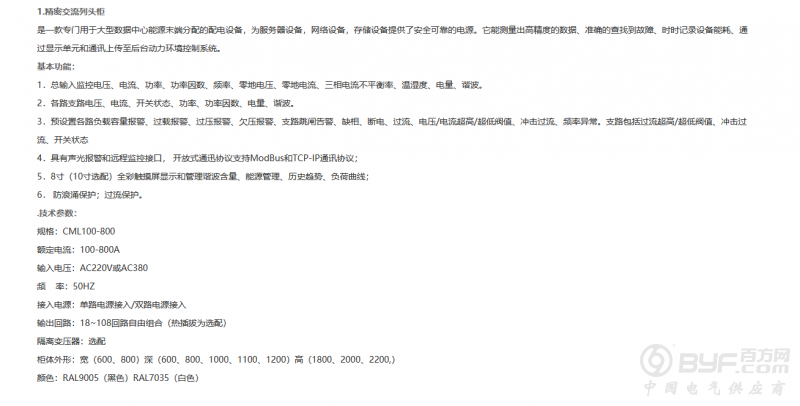 微信截图_20191021085906