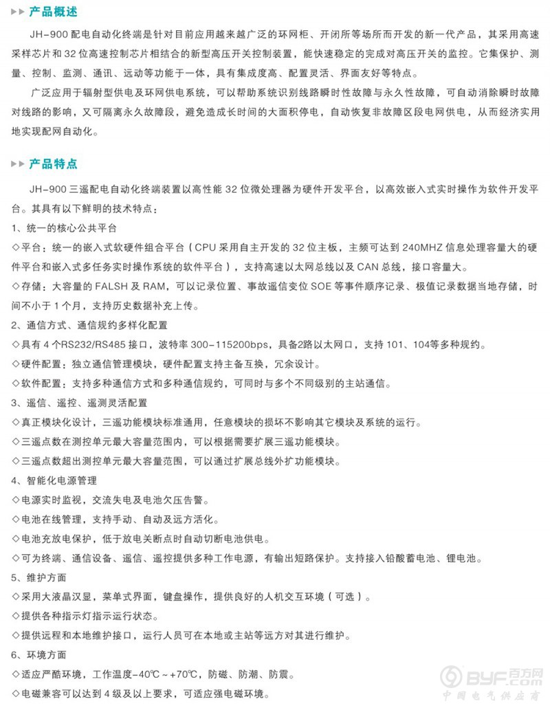 20190726082619_65041