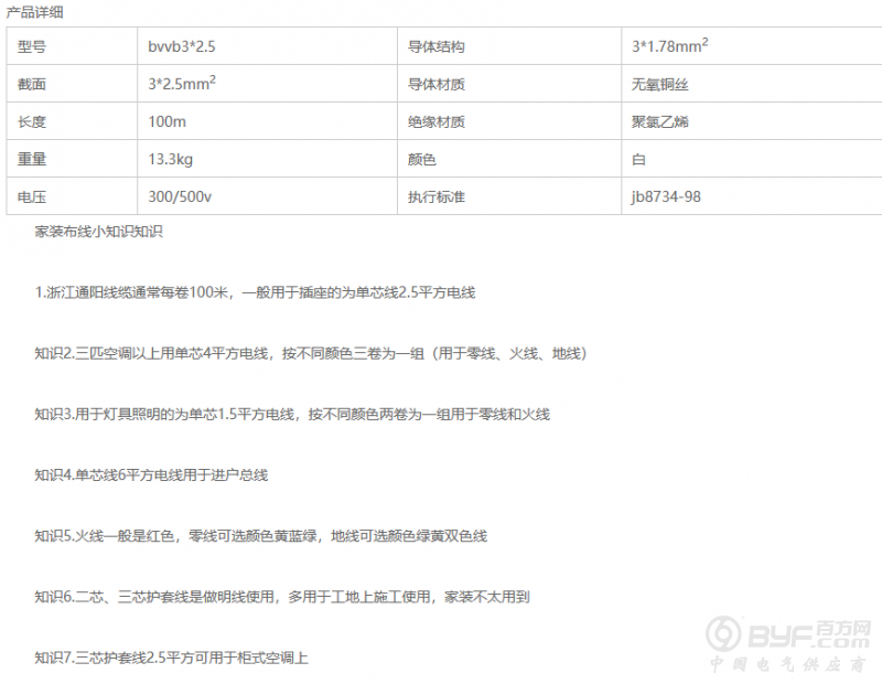 微信截图_20191022101255
