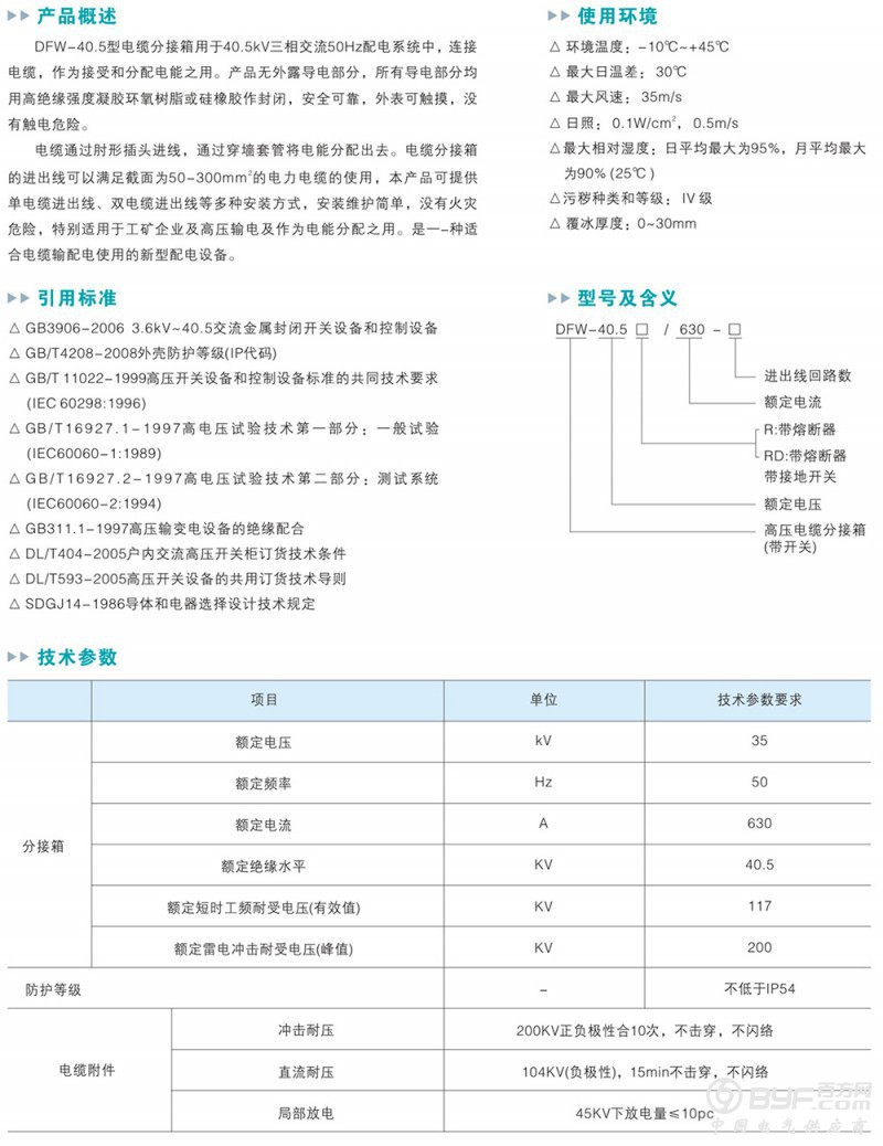 20190727141630_98321