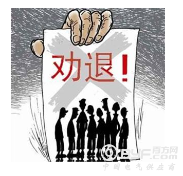 微信截图_20191022130526